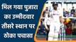 Ind vs SL 1st Test: Hanuma Vihari played sensible 58 runs knock at no.3 | वनइंडिया हिंदी