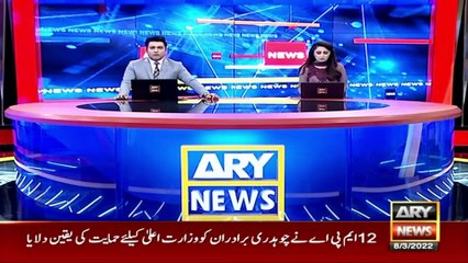 PTI Govt is ready to change the Chief Minister of Punjab