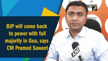 BJP will come back to power with full majority in Goa, says CM Pramod Sawant