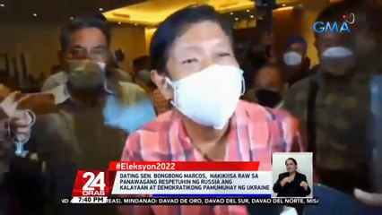 Dating Sen. Bongbong Marcos, nakikiisa raw sa panawagang respetuhin ng Russia ang kalayaan at demokratikong pamumuhay ng Ukraine | 24 Oras
