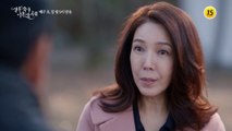 드라마 결혼작사 이혼작곡3 4회 예고 TV CHOSUN 220306 방송