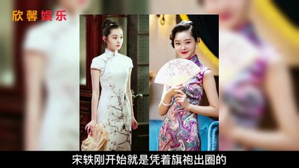 外国人评选最美「旗袍美人」TOP 9！宋轶第八，景甜竟才第六，秦岚没进前三名