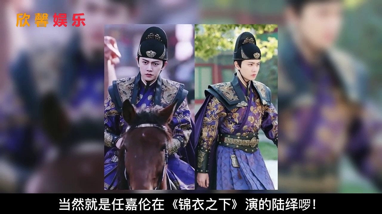 古装剧9位男星演锦衣卫！杨洋优雅、郑业成霸气，《锦衣之下》任嘉伦最经典