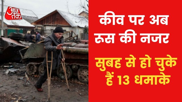 Russia-Ukraine War: What happened on ninth day of the war?