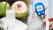 Diabetes में Coconut Water पीना चाहिए या नहीं | डायबिटीज में नारियल पानी पीने के फायदे | Boldsky