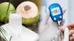 Diabetes में Coconut Water पीना चाहिए या नहीं | डायबिटीज में नारियल पानी पीने के फायदे | Boldsky