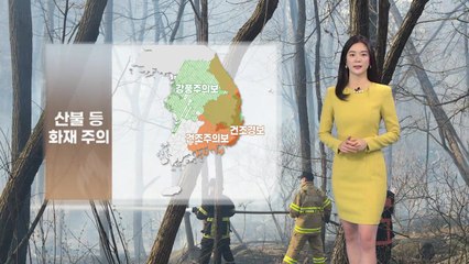 울진, 초속 10m 안팎 양간지풍...내일도 강풍 / YTN