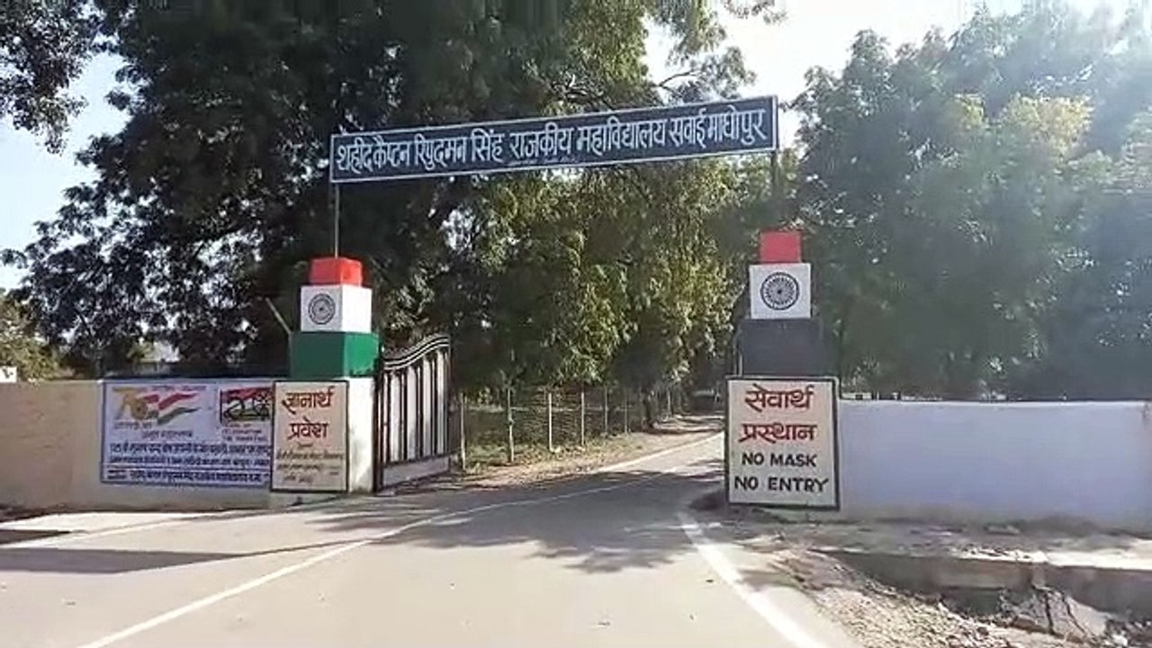 इतने करोड़ की लागत से होंगे सवाईमाधोपुर विधानसभ...