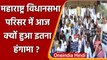 Maharashtra विधानसभा के बाहर BJP MLAs का प्रदर्शन, Nawab Malik के इस्तीफे की मांग | वनइंडिया हिंदी