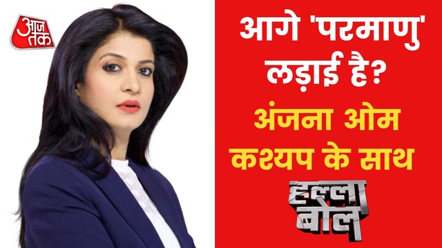 Russia-Ukraine War: Is Putin eyeing nuclear plant?