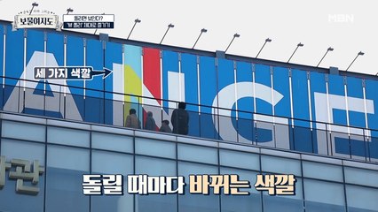 돌리면 보인다? 광주 뷰 폴리 제대로 즐기기