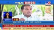 Top News Updates Of Gujarat _ 04-03-2022_ TV9News