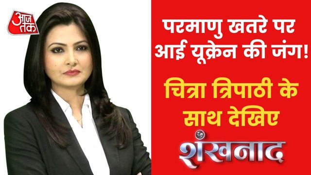 War changed Ukraine in 9 days since Russian invasion