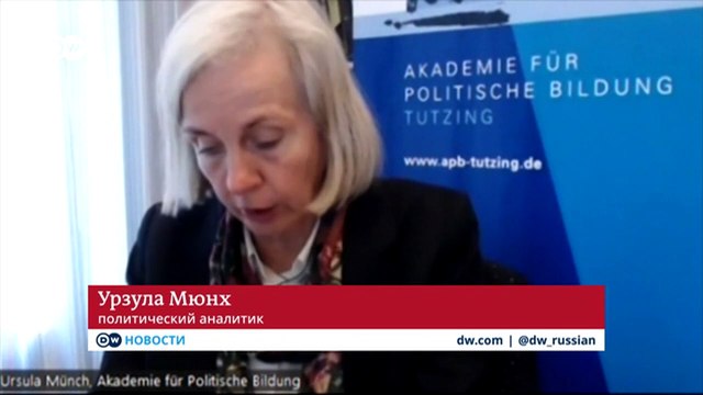 Экс-канцлер Шредер и история его дружбы с Путиным (04.03.2022)
