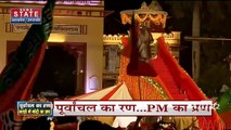 PM Modi Road Show: Varanasi में PM Modi ने पी कुल्हड़ में चाय, देखें वीडियो