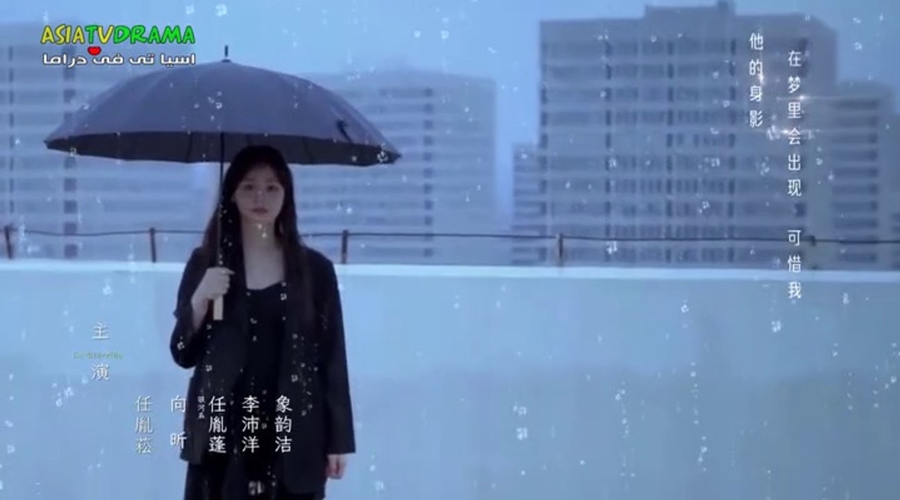 مسلسل الصيني  حب غير متوقع مترجم 04
