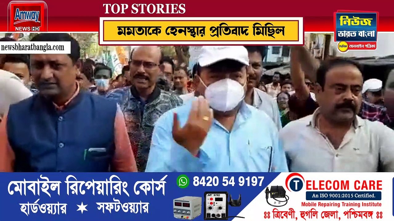 উত্তরপ্রদেশে মমতা বন্দ্যোপাধ্যায়কে হেনস্তার প্রতিবাদে তৃণমূলের ধিক্কার মিছিল সিউড়িতে