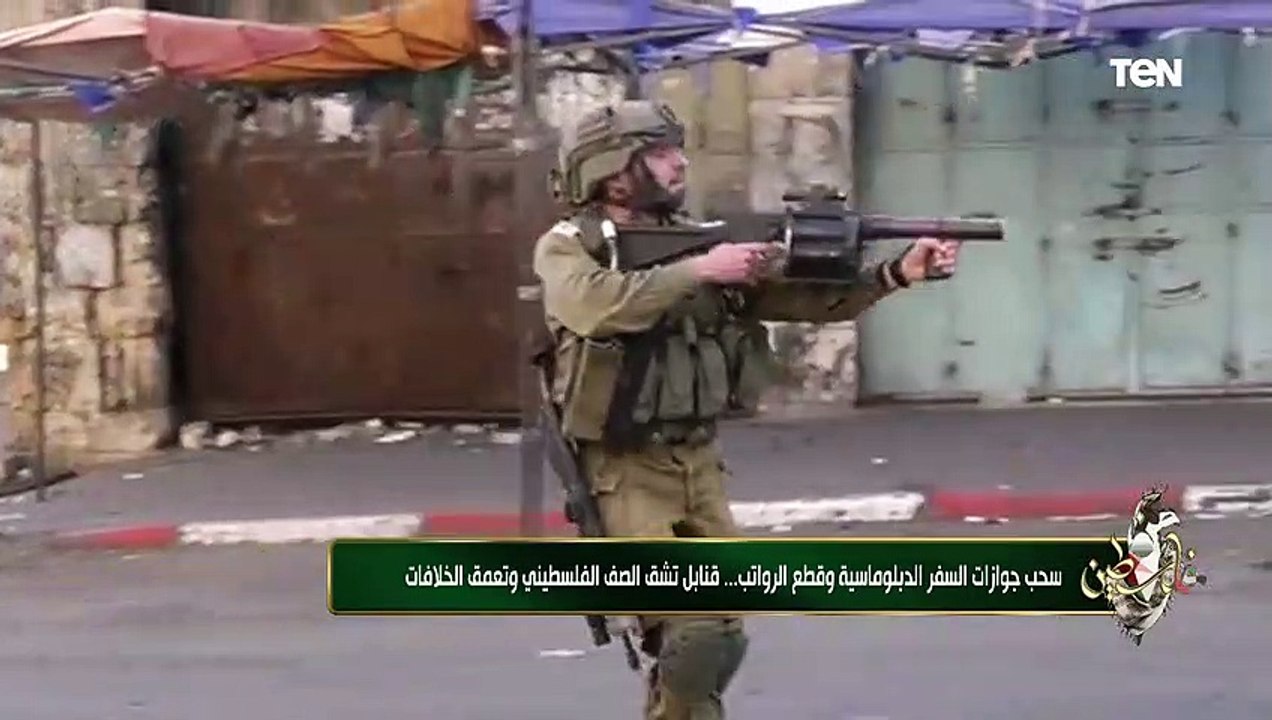 سحب جوازات السفر الدبلوماسية وقطع الرواتب..قنابل تشق الصف الفلسطيني وتعمق الخلافات
