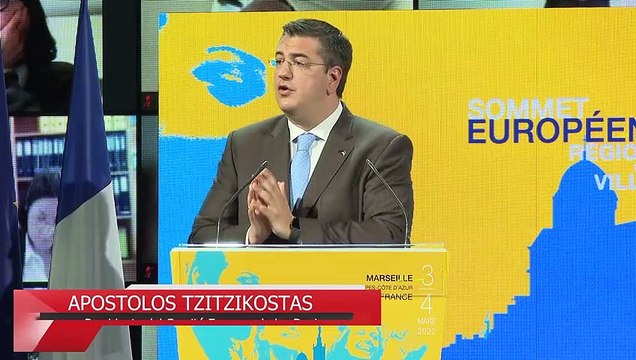 Regiones y ciudades de la UE piden que el CDR tenga un papel vinculante