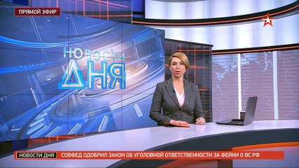 до свидания