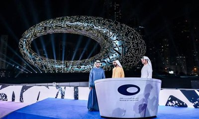 محمد بن راشد يفتتح متحف "المستقبل" في دبي