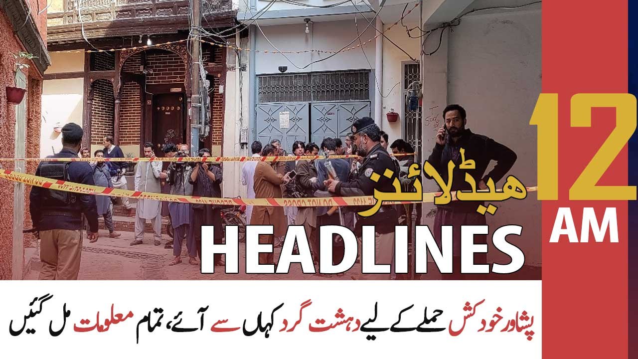 ARY News | Prime Time Headlines | 12 AM | 5th March 2022