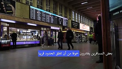 قطار سان بطرسبورغ - هلسنكي منفذ نادر للروس إلى أوروبا