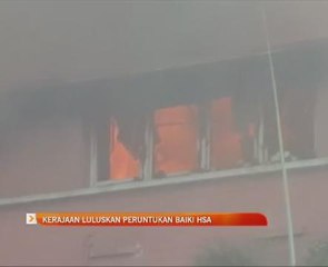 Kerajaan luluskan peruntukan baiki HSA