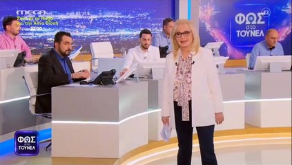 Φως στο τούνελ: «Μουδιασμένη» η Νικολούλη: «Δεν το χωράει ανθρώπινος νους»