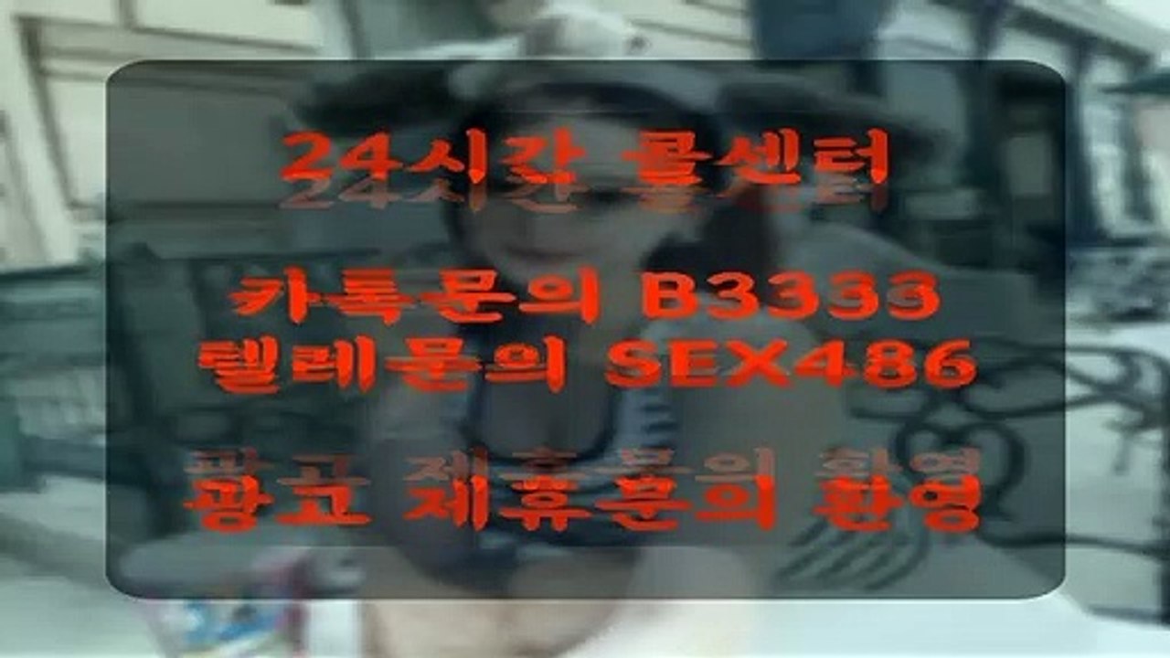 서둔동출ޖ장ꂋ안∈마ᘨ 카9톡 X5555