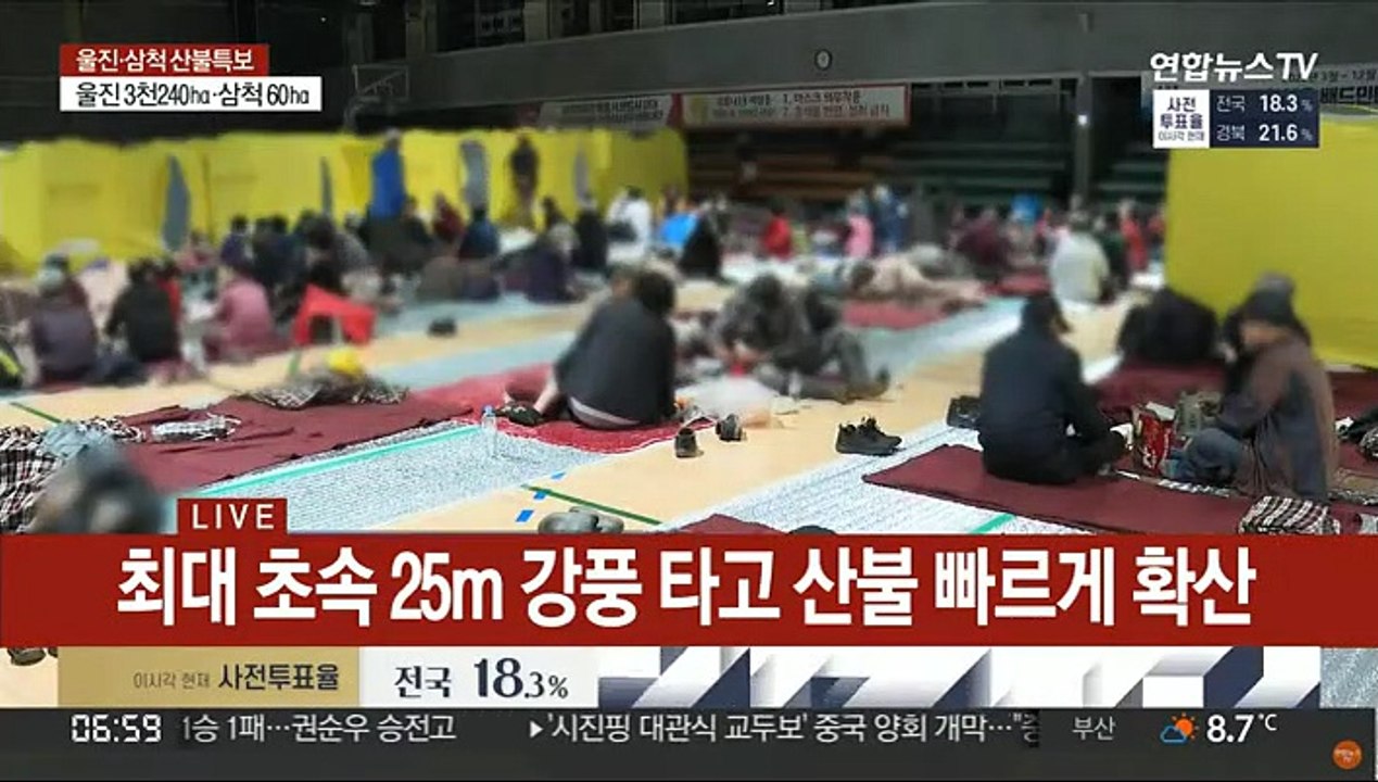 울진·삼척 산불 밤새 확산 저지…강릉서도 산불 진화중