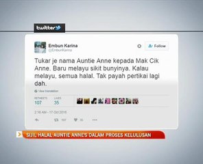 Sijil halal Auntie Anne's dalam proses kelulusan