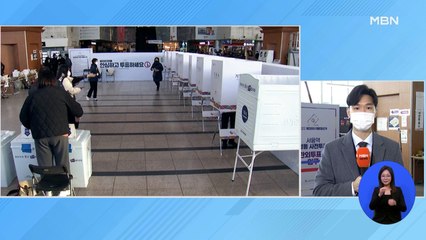 [대선 2022] 사전투표 이틀째…확진자도 오후 5시부터 투표 가능