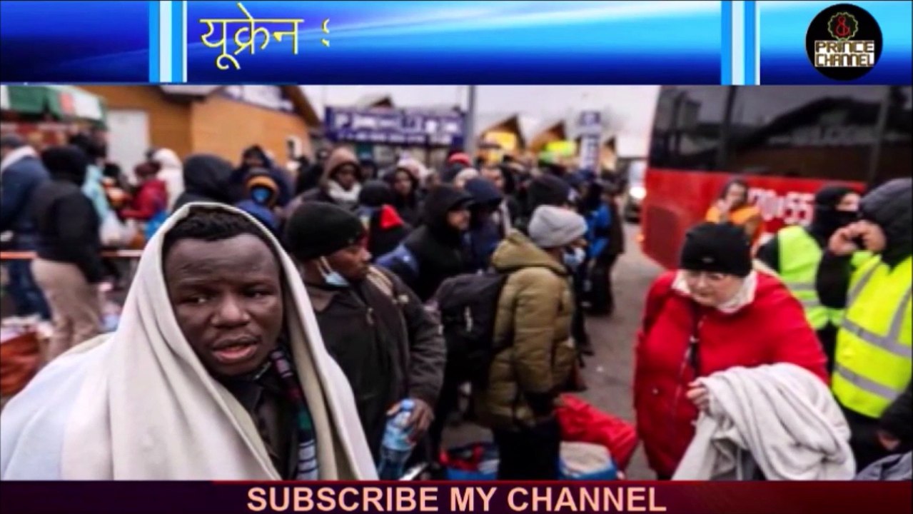 यूक्रेन शरणार्थी एक विश्व समस्या I Russia VS Ukraine War I Hindi news I Samachar I Khabar