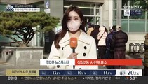 사전투표 둘째 날…주말 아침 유권자 발길 잇따라