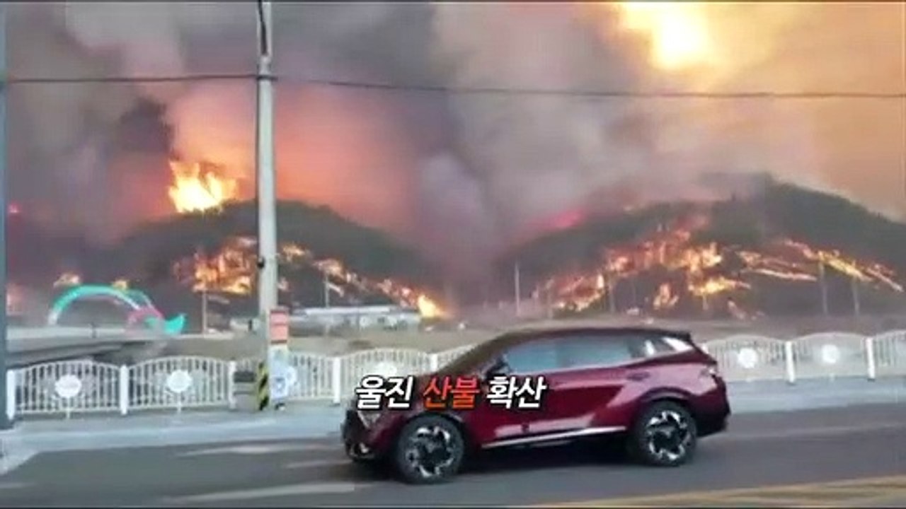 [영상구성] 울진 산불 확산