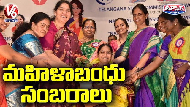 Y2Mate.is - మహిళాబంధు సంబరాలు TRS Mahila Bandhu Celebrations V6 Teenmaar-qK2X54ZFHjU-720p-1646444935717