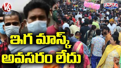 Download Video: Y2Mate.is - ఇగ మాస్క్ అవసరం లేదు  No More Challan for Mask Violation  V6 Teenmaar-g0XDg9teKUc-720p-1646445142384