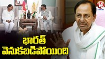 Y2Mate.is - CM KCR Jharkhand Tour Highlights, Comments On National Politics  V6 News-1M80tHa_MXU-720p-1646446131054
