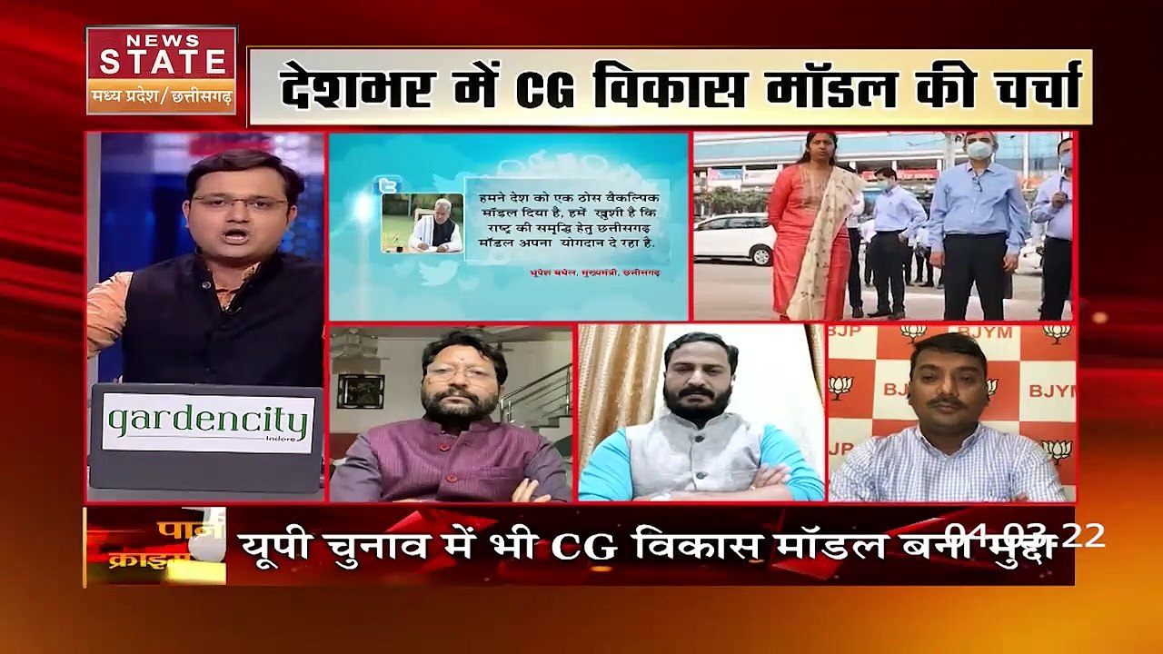 Aapke Mudde : Chhattisgarh के विकास मॉडल की देश...