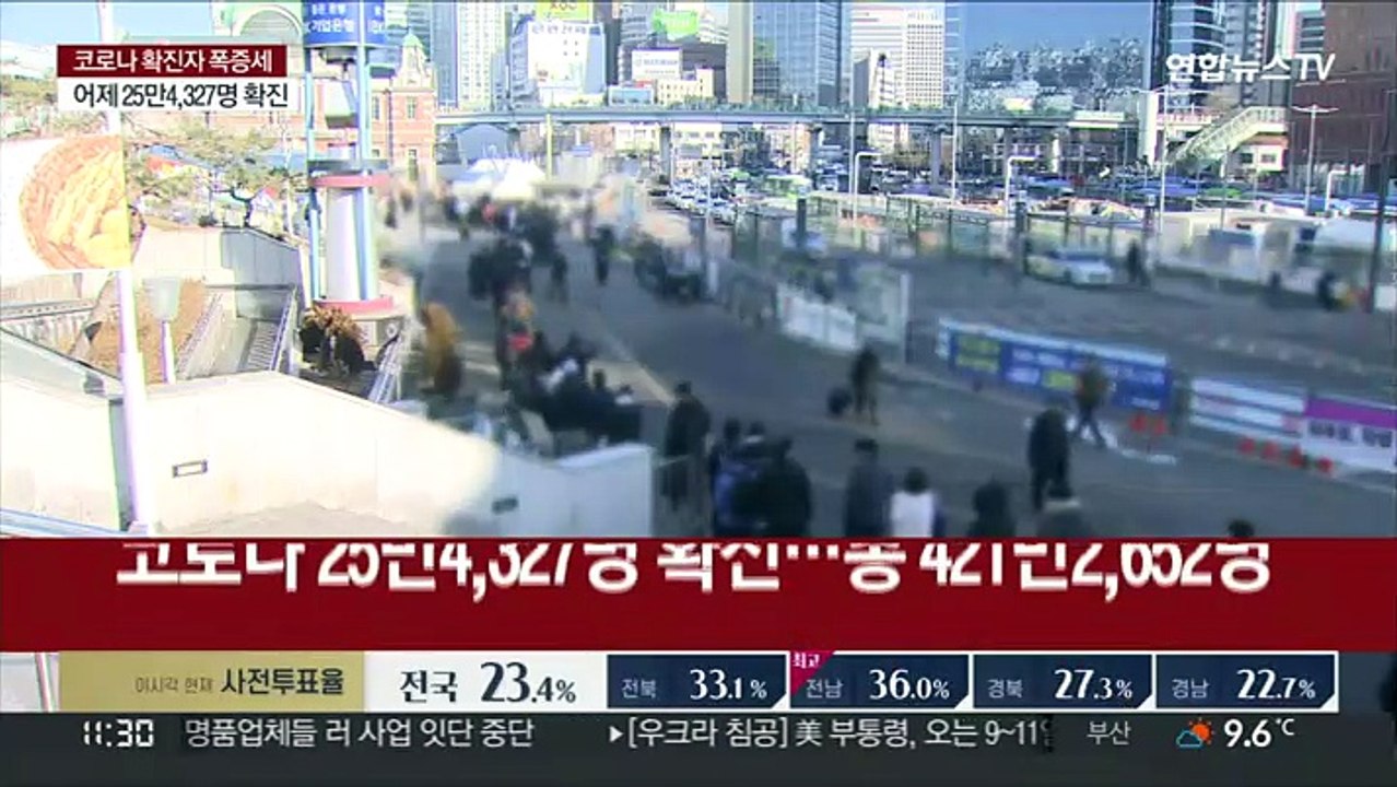 사망 216명 '최다'…누적 확진 400만명 넘어