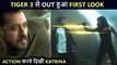 FINALLY!!! Tiger 3 First Look Out | Salman Khan, Katrina Kaif | Release Date Announced