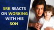 Interesting!!! Shah Rukh Khan Reveals When He Will Work With AbRam
