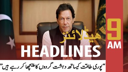 ARY News | Prime Time Headlines | 9 AM | 5th March 2022