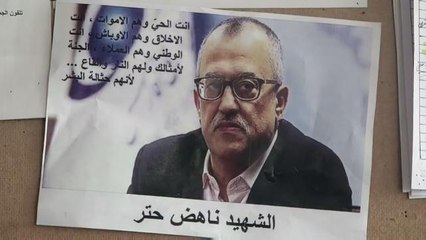 Jordanian writer in anti-Islam case shot dead at court