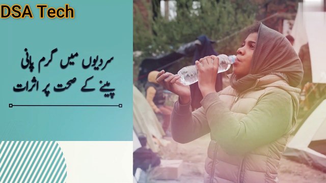 See What Happens When You Drink warm water || Health Benefits Of Drinking Hot Water in Winter