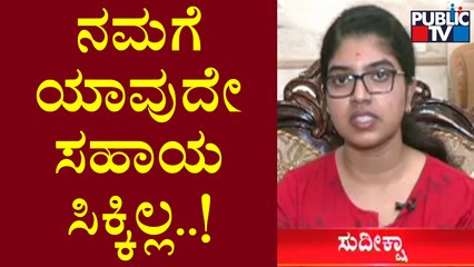 Student Sudheeksha Speaks About The Situations She Faced In Ukraine