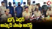 Y2Mate.is - Police Arrest One Thief In Robbery & Drug Case DCP Chandana Deepti Saying About He's Information V6-z75yZ1S89JE-720p-1646457570730