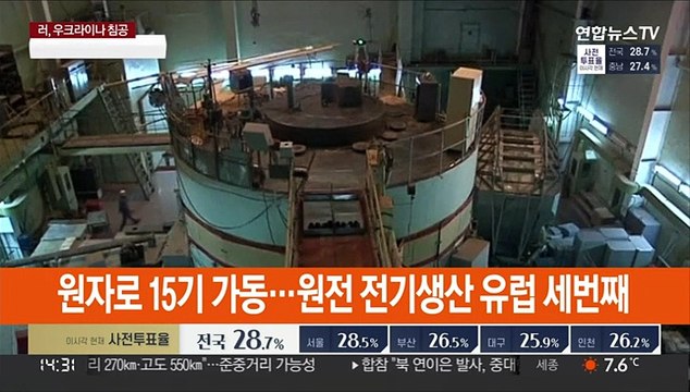 러, 유럽 최대 원전 공격…체르노빌 '공포' 엄습