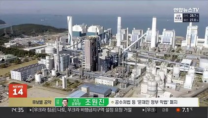 전력 도매가 70% 급등…한전 눈덩이 부실 우려